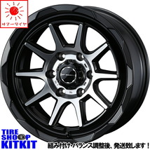 145/80R12 ハイゼット エブリィ ヨコハマ M/T G003 80/78 6PR 12インチ MV06 4.0J +42 4H100P サマータイヤ ホイールセット 4本_画像1