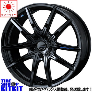 195/55R16 キューブ ノート デミオ 16インチ レオニス ナヴィア01 ネクスト 6.5J +40 4H100P サマータイヤ ホイールセット 4本