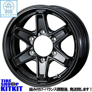 195/80R15 107/105 ハイエース Y/H iG91 15インチ タクティクス 6.0J +33 6H139.7P スタッドレスタイヤ ホイールセット 4本