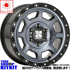 235/70R16 デリカD5 RAV4 CX5 BFGoodrich T/A KO2 16インチ XJ XJ07 7.0J +35 5H114.3P サマータイヤ ホイールセット 4本