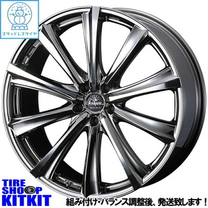 225/60R18 CR-V CX5 レガシィ DM-V3 18インチ Kranze マリシーブ 7.5J +55 5H114.3P スタッドレスタイヤ ホイールセット 4本