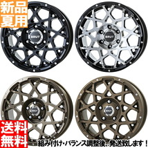 265/70R17 ジープ ラングラー JK JL BFGoodrich KO2 17インチ ブルート BR55 7.5J +40 5H127P サマータイヤ ホイールセット 4本_画像1