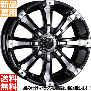 265/70R17 ジープ ラングラー JK JL ヨコハマ M/T G003 17インチ MG 7.0J +35 5H127P サマータイヤ ホイールセット 4本