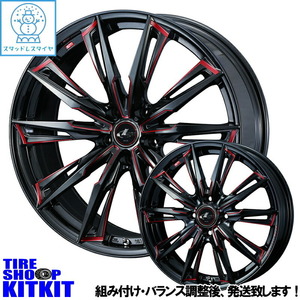 225/40R18 アイシス アルテッツァ セレナ シビック TOYO 18インチ LEONIS GX 7.0J +47 5H114.3P サマータイヤ ホイールセット 4本