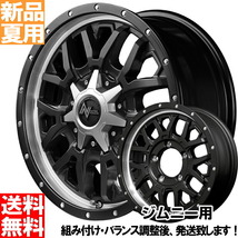 265/70R17 ジープ ラングラー JK JL BFGoodrich KO2 17インチ グレネード 7.0J +40 5H127P サマータイヤ ホイールセット 4本_画像1