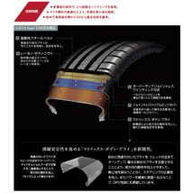 225/45R18 アリスト クラウン MPV Y/H ADVANスポーツ V105 18インチ ナヴィア07 8.0J +42 5H114.3P サマータイヤ ホイールセット 4本_画像8