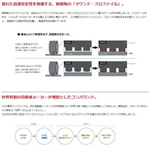 225/45R18 エスティマ ジューク CX-3 レヴォーグ ADVANスポーツ V105 18インチ 7.0J +47 5H114.3P サマータイヤ ホイールセット 4本_画像9