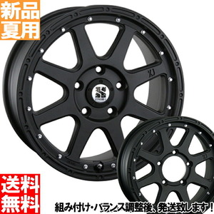 265/70R17 ジープ ラングラー JK JL TOYO オープンカントリー M/T 17インチ 7.5J +40 5H127P サマータイヤ ホイールセット 4本