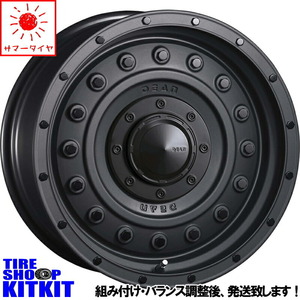 265/70R17 サマータイヤホイールセット FJクルーザー (YOKOHAMA GEOLANDAR XAT & DEAN Colorado 6穴 139.7)