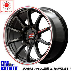 225/60R18 サマータイヤホイールセット エクストレイル etc (MUDSTAR WANPAKU MT & RMPRacing R10 5穴 114.3)