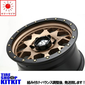 265/70R17 サマータイヤホイールセット ラングラー JL JK (DUNLOP GRANDTREK PT5 & XTREME-J XJ04 5穴 127)