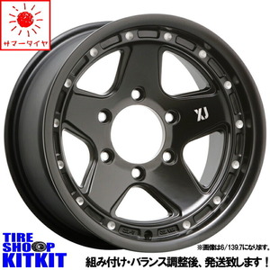 265/70R16 サマータイヤホイールセット プラド etc (TOYO OPENCOUNTRY AT3 & XTREME-J XJ05 6穴 139.7)