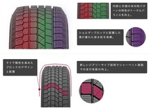 185/65R15 アクア フィットクロスター KENDA CH110 15インチ 5.5J +43 4H100P スタッドレスタイヤ ホイールセット 4本_画像5