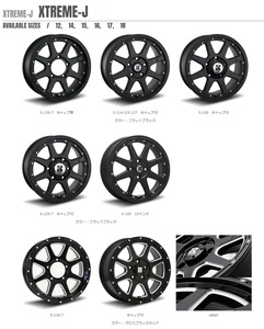 195/65R16 パジェロミニ キックス 16インチ GY アイスナビ 8 MLJ XTREME-J スタッドレスタイヤ ホイールセット 4本