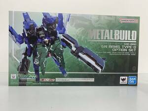 （新品・未開封）機動戦士ガンダムOO　メタルビルド　METAL BUILD GNアームズ TYPE-D オプションセット