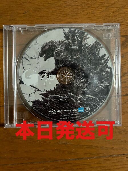 未再生◇ゴジラ-1.0 Blu-ray ブルーレイ本編