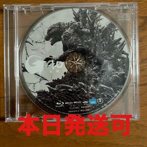 未再生◇ゴジラ-1.0 Blu-ray ブルーレイ本編