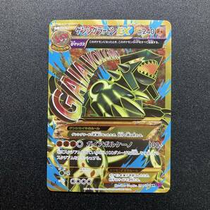 ポケモンカード まとめ売り 引退品 ex EX sr キラ プロモ ミュウツー カイオーガ グラードン ギラティナの画像4