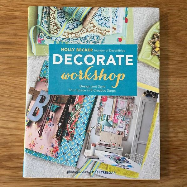 海外インテリアブック　洋書　Decorate Workshop HOLLY BECKER