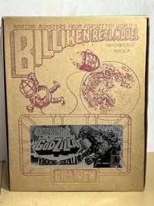 即決◆ビリケン商会 ゴジラ ソフビフィギュアキット ／ キングコング対ゴジラ（１９６２）
