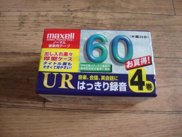 ★ 新品 maxell ノーマル音楽用テープ 60分 4巻 カセットテープ UR-60L 4P マクセル ★