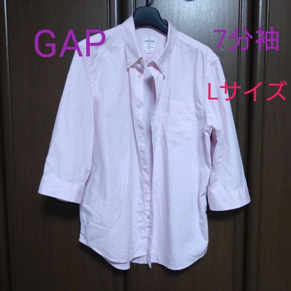 メンズシャツ 7分袖 Lサイズ GAP ピンク 綿100%