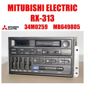 車載用カセットデッキ！三菱電機 MITUBISHI ELECTRIC RX-313 34M0259 MB649805 80年代 昭和 平成