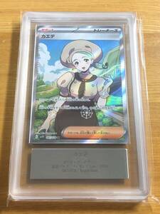 【ARS10+】ポケモンカードゲーム　カエデ　SR　鑑定書付き　バイオレットex