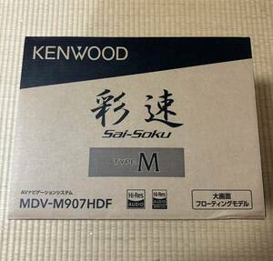KENWOOD ケンウッド 彩速ナビ MDV-M907HDF 9V型フローティングモデル DVD Bluetooth ハイレゾ