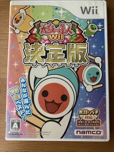 【Wii】 太鼓の達人Wii 決定版 [ソフト単品版］