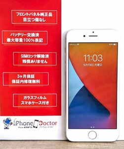 iPhone 6s 64GB バッテリー100％ シルバー 中古スマホ スマートフォン 本体