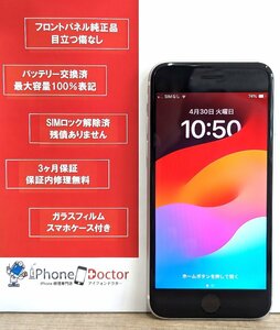 美品！iPhone SE2 64GB ホワイト 100％バッテリー 中古スマホ スマートフォン 本体　第2世代