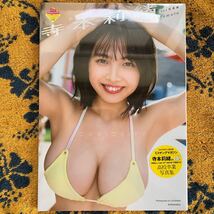 寺本莉緒　CURIOSITY 講談社(定価2500円＋税)＋DVD_画像1