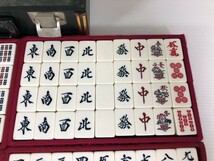 A10-347-0425-059　【中古】麻雀　麻雀牌　セット　ケース付き　牌セット　麻雀牌セット売り　サイコロ一つ欠品_画像8