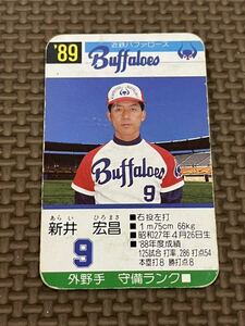 タカラ プロ野球カードゲーム 1989年 近鉄バファローズ 新井宏昌