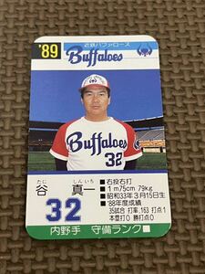 タカラ プロ野球カードゲーム 1989年 近鉄バファローズ 谷真一