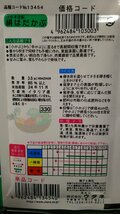 ３袋セット 絹はだ かぶ 小かぶ 中かぶ 種 郵便は送料無料_画像2