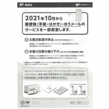 ３袋セット あま～い にんじん 紅かおり 人参 種 郵便は送料無料_画像4