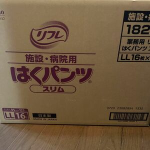 新品リフレはくパンツスリムLL 16枚入り6袋