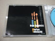 竹内まりや CD Bon Appetit! ボナペティ！_画像3