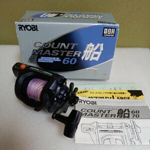 【中古品】RYOBI COUNTMASTER 船60 リール 釣具