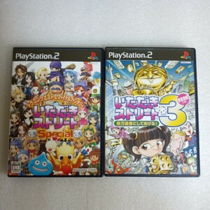 【２本セット】 PS２ソフト いただきストリート ドラゴンクエスト＆ファイナルファンタジー Special 億万長者にしてあげる ぷらえ