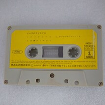 【未チェック】カセットテープ　よい子のクリスマス 昭和　ぷらみ_画像5