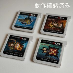 3DSソフト　 モンスターハンター4本セット