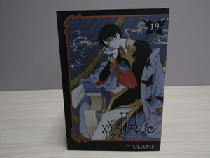 SU-20031 XXXHOLiC 19 CLAMP 講談社 本 マンガ