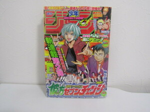 SU-20092 週刊少年ジャンプ 2009年11月30日特大号 No.51 新世紀アイドル伝説彼方セブンチェンジ 他 集英社 本 マンガ