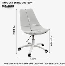 オフィスチェア 人間工学デスクチェア ワークチェア パソコンチェア 一体成形椅子 360度回転 昇降機能付き 静音PUキャスター 通気性、_画像8