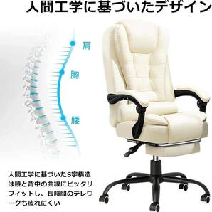 オフィスチェア ワークチェア 社長椅子 デスクチェア 事務椅子 レザーチェア 無段階リクライニング ハイバック 連動型肘掛け 静音キャスタの画像3
