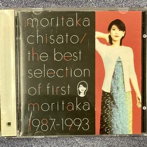 送料込 森高千里「The Best Selection of First Moritaka 1987-1993」 2CD