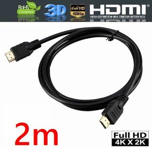 yu. packet free!HDMI cable 2m gilding terminal Etherent/4K,2K correspondence high speed Ver1.4 * HDMI-2M